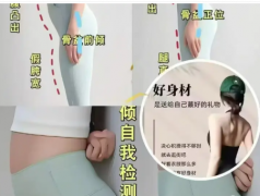 纯手法痛症调理