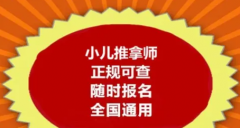 调理小儿感冒 发烧 积食 便秘 腹胀 厌食 鼻炎 内热