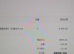 转让全新牵引器械